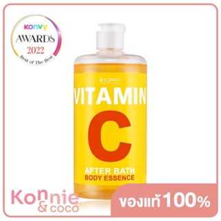 Beauty Buffet Scentio Vitamin C After Bath Body Essence 450ml บิวตี้ บุฟเฟ่ต์ น้ำตบเอสเซนส์วิตามินซี.