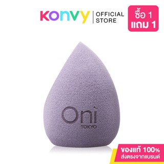 Oni Two-Sided Beveled Soft Sponge โอนิ พัฟฟองน้ำสำหรับแต่งหน้า สีม่วงลาเวนเดอร์.