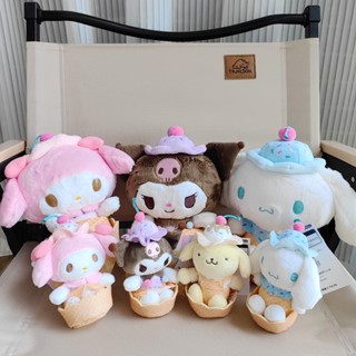 ตุ๊กตาการ์ตูนอนิเมะ Kawaii Ice Cream Cone Series Sanrio Kuromi Cinnamoroll My Melody ขนาด 12 ซม. 20 ซม. ของเล่นสําหรับเด็ก