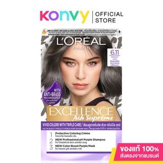 LOreal Paris Excellence Ash Supreme 252g ลอรีอัล ปารีส เอกซ์เซลเลนซ์ แอช ซูพรีม ครีมเปลี่ยนสีผม.