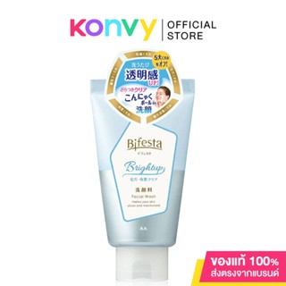 Bifesta Facial Wash Brightup 120g โฟมล้างหน้า สูตรผิวเนียน กระจ่างใส มีออร่า เหมาะสำหรับผิวหมองคล้ำผิวไม่สม่ำเสมอ.