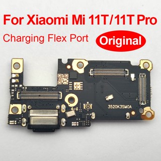 ของแท้ บอร์ดชาร์จ USB Mi 11T Mi 11T Pro สําหรับ Xiaomi Mi 11T Mi 11T Pro