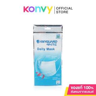 ANYGUARD Daily Mask Large White [3pcs]. ( Expiration Date : 2023.06.28 )