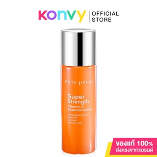 Cute Press Super Strength Vitamin C Essence Lotion 90ml.