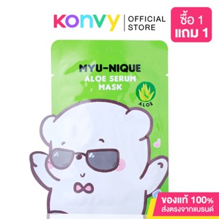 MYU-NIQUE Aloe Serum Mask 25g.
