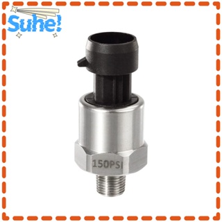 Suhe เซนเซอร์วัดความดันน้ํามัน สเตนเลส 1/8 นิ้ว -27 NPT 150 Psi ความแม่นยําสูง