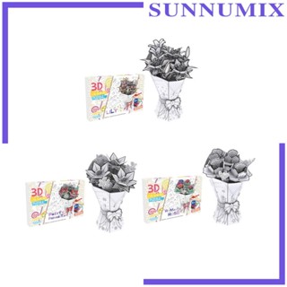 [Sunnimix] จิ๊กซอว์ช่อดอกไม้ปริศนา สําหรับวันเกิด วันหยุด