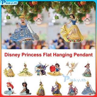 จี้คริสต์มาสสำหรับตกแต่งต้นคริสต์มาส Disney Princess Cartoon Flat Hanging Ornaments Home Party Trim (pinky.th)