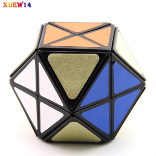 T8 Lan Lan 12 Axis Magic Cube 14 ด้าน ความผิดปกติ เฮลิคอปเตอร์ ลูกบาศก์ ปริศนา ของเล่นเพื่อการศึกษา