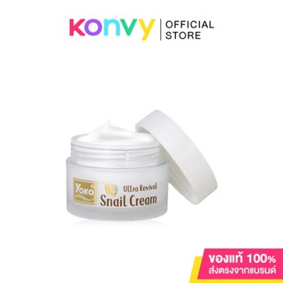 Yoko Ultra Revival Snail Cream 25g.