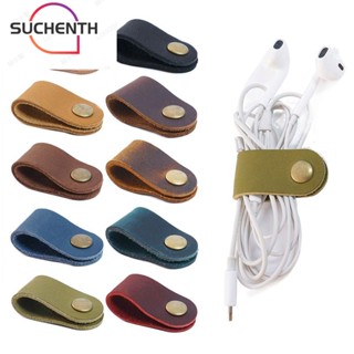 Suchenth ที่ม้วนเก็บสายเคเบิล จัดระเบียบสายไฟ จัดการสายเคเบิล ขนาดเล็ก ตัวป้องกันสายชาร์จ ที่ม้วนเก็บสายเคเบิล หนัง