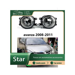 Rtofla ไฟตัดหมอกกันชนหน้า สําหรับ TOYOTA AVANZA 2008 2009 2010 2011