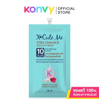 Xcute Me Xtra Damage Leave In Cream 30ml.