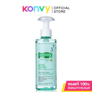 Smooth E Acne Clear Makeup Cleansing Water 200ml.