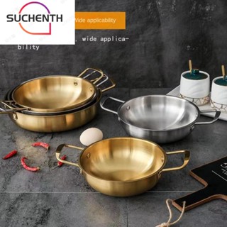 Suchenth หม้อข้าว อาหารทะเล สําหรับเครื่องครัว กระทะ ซอส Paella Pan