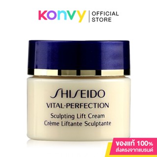 Shiseido Vital-Perfection Sculpting Lift Cream 10ml.