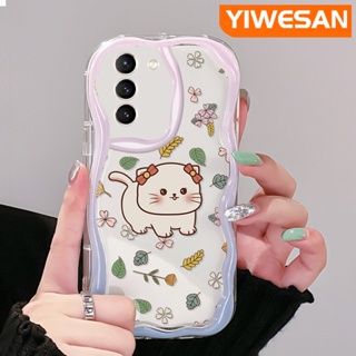 เคสมือถือ แบบนิ่ม แบบใส ลายการ์ตูนแมว ดอกไม้ กันกระแทก สําหรับ Samsung galaxy S21 FE S21 Plus S21 Ultra S20 FE