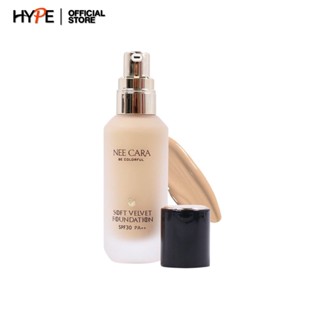 รองพื้น เนื้อบางเบา เนียนนุ่ม กันน้ำ กันเหงื่อ NEE CARA SOFT VELVET FOUNDATION SPF30+++ (N335)