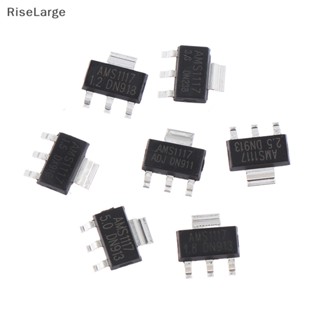 [RiseLarge] ชิปวงจรรวมควบคุมแรงดันไฟฟ้า SOT223 AMS1117-3.3V AMS1117-5.0V AMS1117-2.5V AMS1117-1.8V AMS1117-1.5V AMS1117-1.2V AMS1117-ADJ 10 ชิ้น