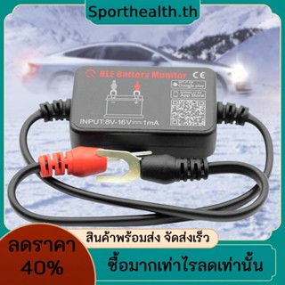 เครื่องทดสอบแบตเตอรี่ Bm2 บลูทูธ 4.0 BLE เครื่องมือวิเคราะห์แบตเตอรี่ 12V สําหรับโทรศัพท์ IOS Android