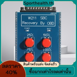 Obd2 เครื่องมือตรวจสอบไฟ LED รหัส C249F สําหรับ Mercedes Benz SBC W211 R230