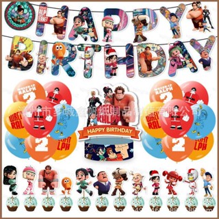 Hqy2 ธีม Wreck It Ralph แบนเนอร์ สําหรับตกแต่งเค้กวันเกิดเด็ก MY2