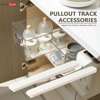 2 ชิ้น/เซ็ตชั้นเก็บ Pullout TRACK อุปกรณ์เสริมตะกร้ารางดึง DIY สำหรับห้องครัวห้องนอนตู้เสื้อผ้าหน้าแรกสไลด์ชั้นเก็บ TRACK Pullout อุปกรณ์เสริม homelove