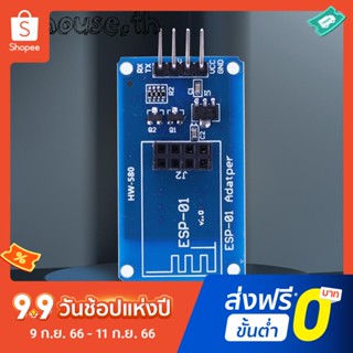 Esp8266 ESP-01 อะแดปเตอร์โมดูลไร้สาย WiFi 3.3V 5V PCB