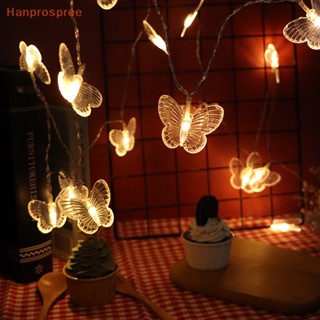 Hanprospree&gt; สายไฟ LED รูปผีเสื้อ สําหรับตกแต่งผ้าม่าน งานแต่งงาน คริสต์มาส