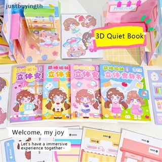 [JBTH] หนังสือแฮนด์เมด เสียงเงียบ หนังสือ Doudou Kuromi เพื่อการศึกษา DIY สําหรับเด็ก [JB]