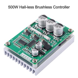 Pcbfun Dc 12v-36v 500 W 15a มอเตอร์ควบคุมความเร็ว Pwm Hallless