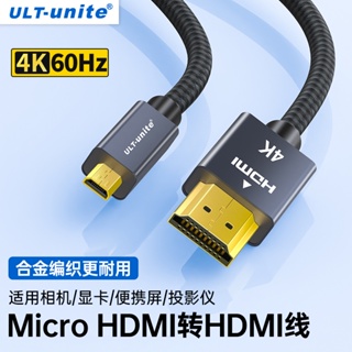 สายเคเบิลเชื่อมต่อกล้อง Micro hdmi เป็น hdmi 4k SLR TV Micro HD สําหรับแล็ปท็อป