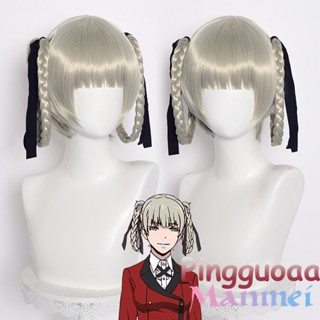 【Manmei】Anime Kakegurui Kirari Momobami Cosplay Wig 32cm Short Braids Wigs Heat Resistant Synthetic Wigs