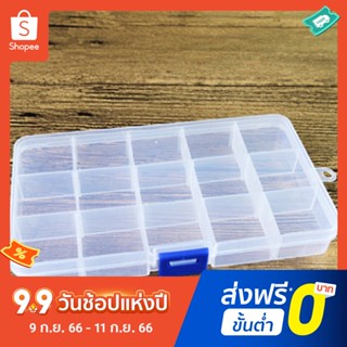 กล่องพลาสติกใส ทนทาน สําหรับเก็บต่างหู ตกแต่งเล็บ