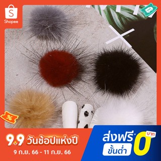 Pota ลูกบอลปอมปอม 3D สําหรับตกแต่งเล็บ DIY