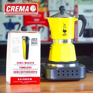 หม้อกาแฟโมก้พอท Moka pot Bialetti 3 คัพ: แถมฟรีlสูตรชงโมก้าพอท