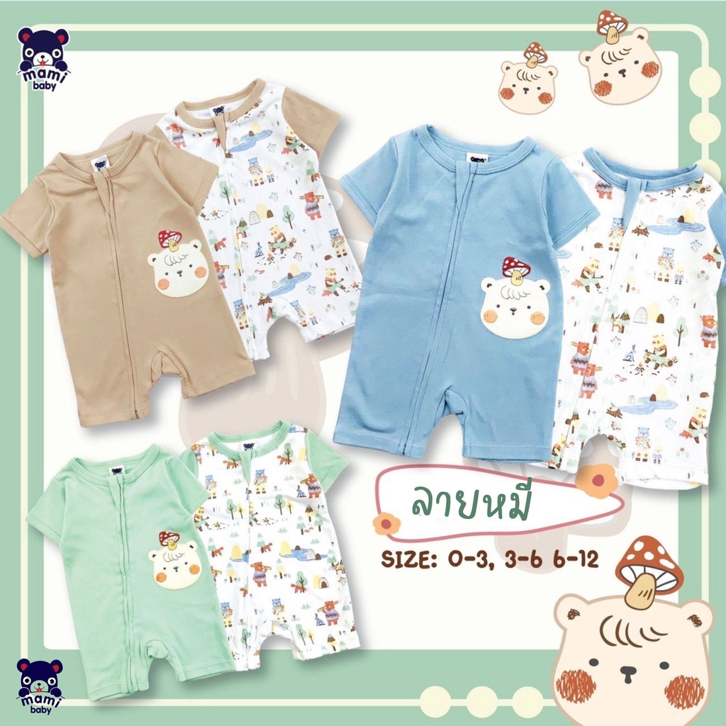 จัดส่งที่รวดเร็วMami Baby ชุดรอมเปอร์ซิปเด็กแรกเกิดถึง 12 เดือน (เซ็ต 2 ตัว) ชุดบอดี้สูทเด็กแขนสั้นขาสั้นแบบซิปหน้าการรั