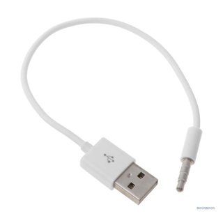 Lucky อะแดปเตอร์สายชาร์จ USB 3 5 มม. สําหรับ Apple Shuffle 2nd