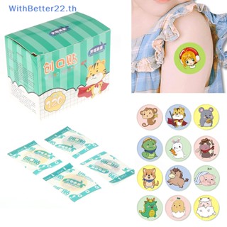 Withbetter 120 ชิ้น / กล่อง กันน้ํา ระบายอากาศ วงกลม ช่วยเด็ก ดูแลบาดแผล