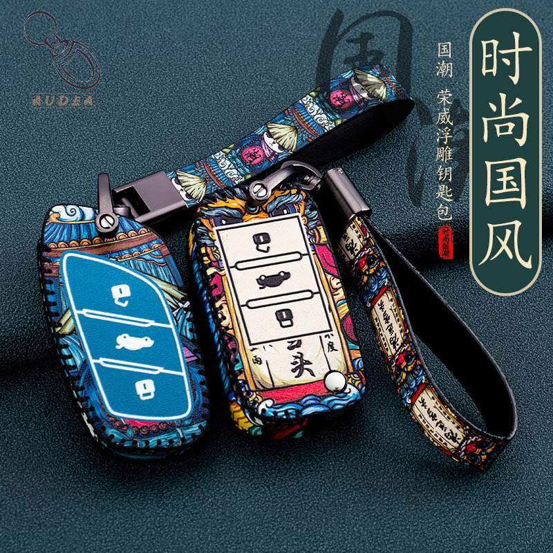 พร้อมส่ง เคสกุญแจรีโมทรถยนต์ แบบหนัง สําหรับ MG ZS HS GS GT MG5 MG6 Roewe rx5plus rx5max i5 i6 Ei6 350 360rx8 ราคา ถูกที่สุด ดีลบีเคเค แกลเลอรีภาพที่ 6