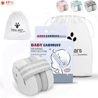 Blliss ที่ปิดหูลดเสียงรบกวนเด็ก หูฟังตัดเสียงรบกวน ปรับได้ ป…