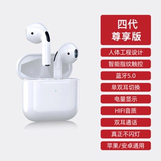 Spot# Cross-border dedicated Bluetooth headset for Apple mobile phone Special for in-ear wireless Huaqiang North wireless fourth generation high-tone 8jj