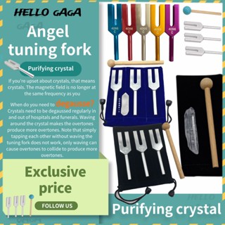 Tuning fork✌🏻Angel ส้อมเสียงความถี่สูง [ส้อมปรับแต่งนางฟ้า] ส้อมปรับแต่งความถี่สูง C4096C4160C4225 3 ชิ้น