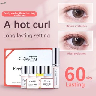 Qccuot Professional Eyelash Perm Set รับขนตาโค้งงอที่สวยงามพร้อม Keratin Infusion เหมาะอย่างยิ่งสำหรับการฝึกฝนคิ้วป่า