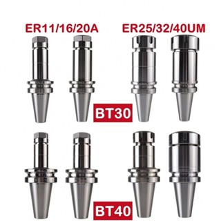 หัวจับคอลเล็ต เหล็กอัลลอย 20CrMnTi CNC ER11 16 20A 1 ชิ้น