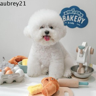 Aubrey1 ของเล่นตุ๊กตาสุนัขดมกลิ่น แบบโต้ตอบ รูปขนมปัง ครัวซองต์