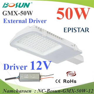 NC 50W LED โคมไฟถนน แบบอลูมิเนียมโปรไฟล์ แสงสีขาว 6500K Bosun-GMX-50W-12V