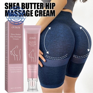 Shea Butter Butt Lifting ครีมนวดก้น สะโพก กระชับก้น U8U7