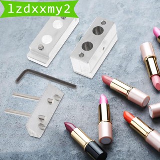 [Lzdxxmy2] โมเดลลิปสติก DIY อเนกประสงค์ สําหรับใช้ในบ้าน