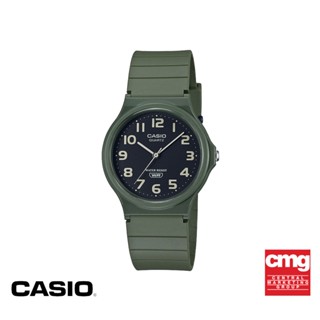 CASIO นาฬิกาข้อมือ CASIO รุ่น MQ-24UC-3BDF วัสดุเรซิ่น สีเขียว